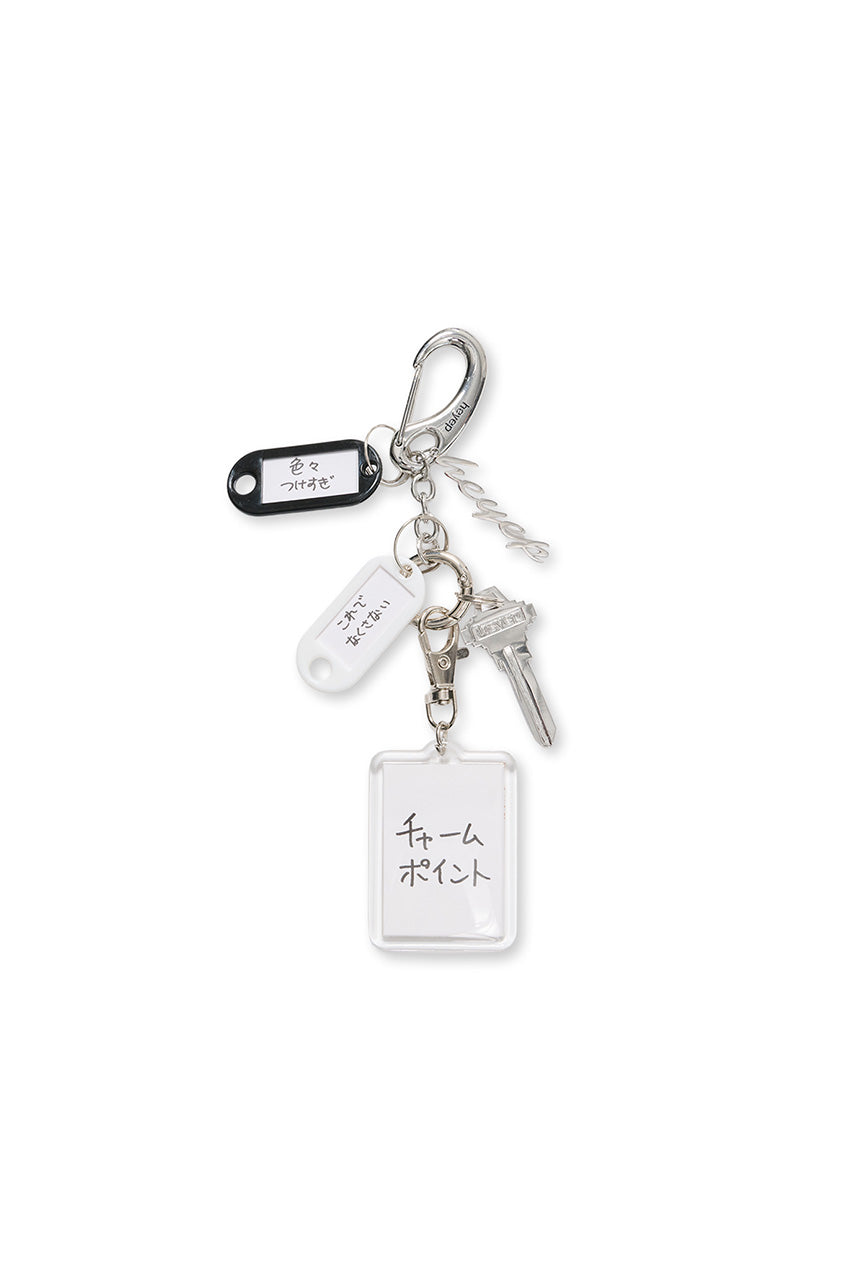 じゃらじゃら Keyring with KENKAGAMI