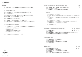 Charms Hair Ties 3 Piece Set