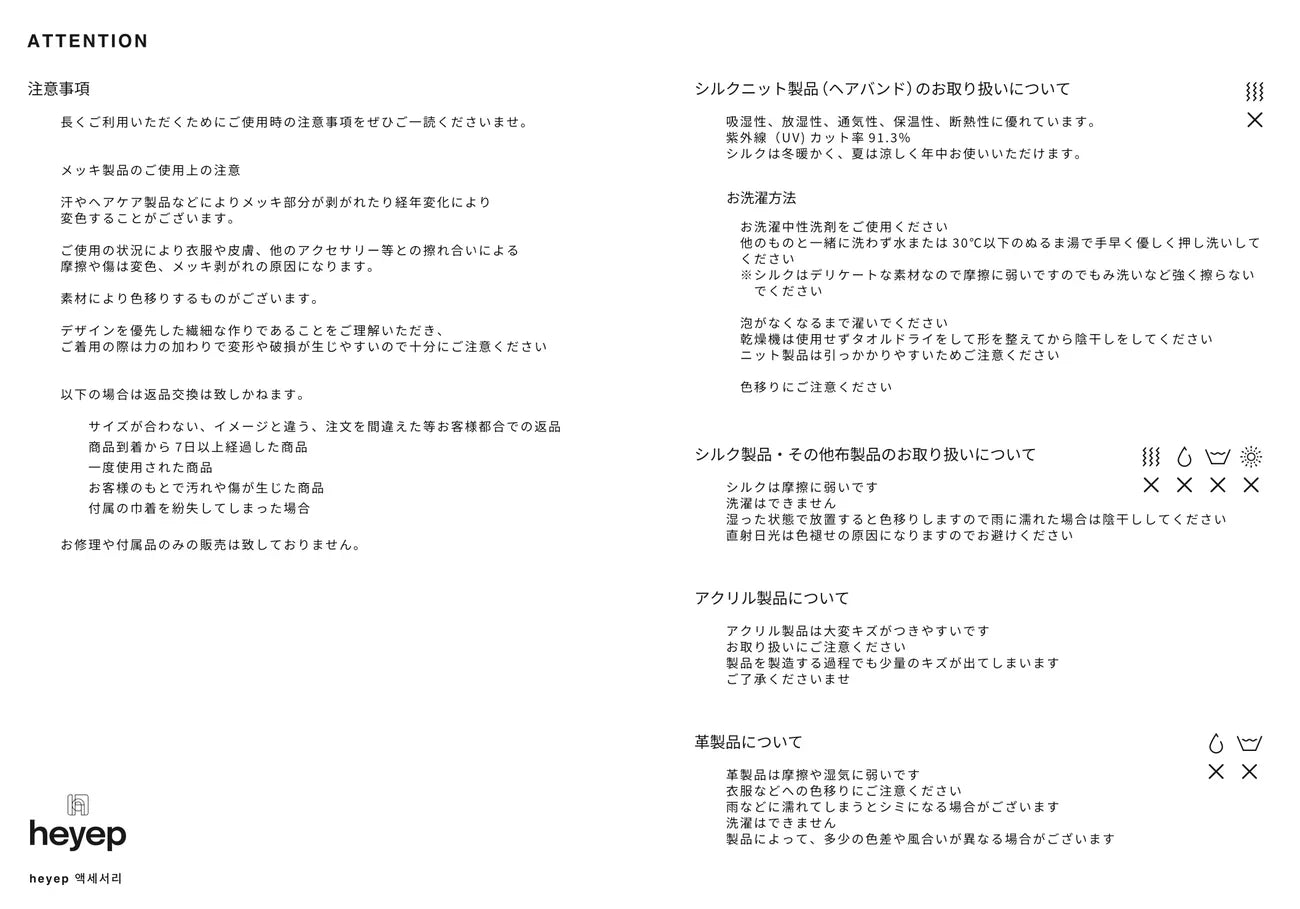 Piercing Hair Clip-Large